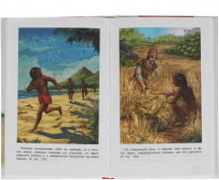 Робинзон Крузо - Фото 3