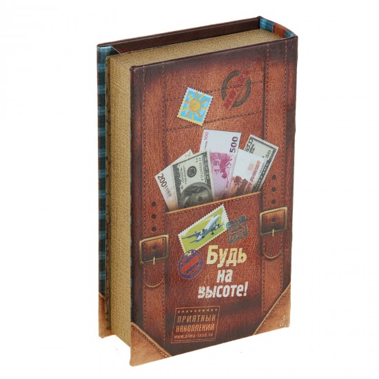 Сейф-книга «Денег много не бывает», обтянута искусственной кожей