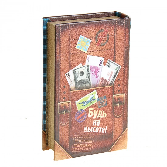 Сейф-книга «Денег много не бывает», обтянута искусственной кожей