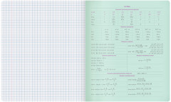 Тетрадь предметная «Алгебра» - Фото 4