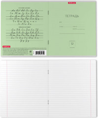 Тетрадь школьная «Классика», 12 листов, линейка, зеленый - Фото 1