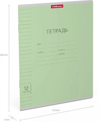 Тетрадь школьная «Классика», 12 листов, линейка, зеленый - Фото 2
