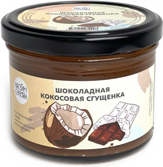 Сгущенка кокосовая шоколадная