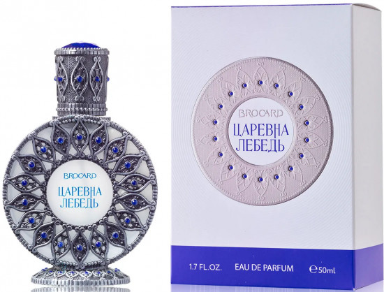 Парфюмированная вода «Царевна Лебедь»