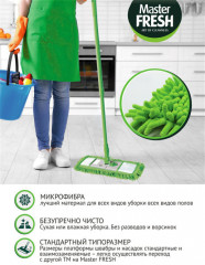 Насадка для швабры с длинным ворсом - Фото 4