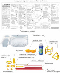 Детская лаборатория «Волшебные пузыри» - Фото 1