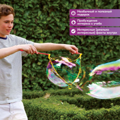 Детская лаборатория «Волшебные пузыри» - Фото 3