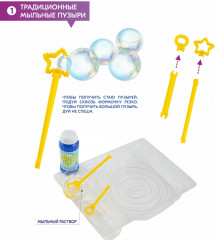 Детская лаборатория «Волшебные пузыри» - Фото 4