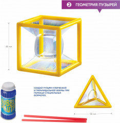 Детская лаборатория «Волшебные пузыри» - Фото 5