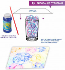 Детская лаборатория «Волшебные пузыри» - Фото 7