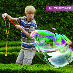 Детская лаборатория «Волшебные пузыри» - Фото 9