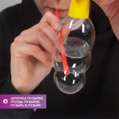 Детская лаборатория «Волшебные пузыри» - Фото 11