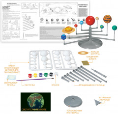 Детская лаборатория «Солнечная система» - Фото 5