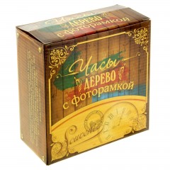 Часы с фоторамкой «Мои Друзья» - Фото 2