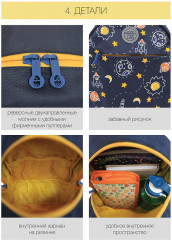 Рюкзак детский - Фото 5