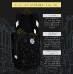 Рюкзак детский - Фото 7