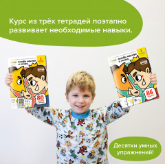 Основы шахмат и логика. Развиваем мышление. Часть 2 - Фото 8