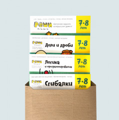 Набор тетрадей обучающих для детей 7-8 лет - Фото 1