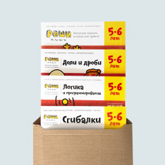 Набор тетрадей с развивающими заданиями для детей 5-6 лет - Фото 1