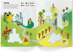 Кубометрия 3D. Пособие с развивающими заданиями для детей от 8 лет - Фото 1