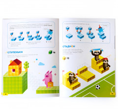 Реши-пиши. Кубометрия 3D. Пособие с развивающими заданиями для детей от 6 лет - Фото 3