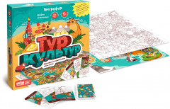 Игра настольная «Тур культур» - Фото 1