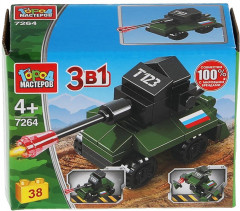 Конструктор 3 в 1 «Танк» - Фото 1