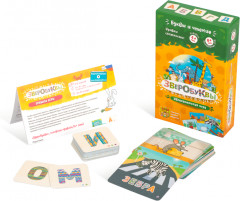 Увлекательная настольная игра «Зверобуквы» - Фото 6