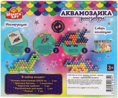 Аквамозаика «Динозавры» - Фото 5