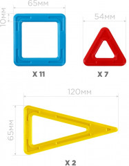 Магнитный конструктор «My First Tiny Friends Set» - Фото 11