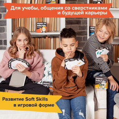 Игра-головоломка «Программирование» - Фото 6