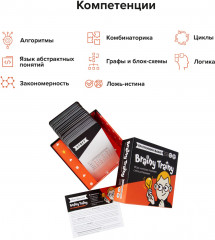 Игра-головоломка «Программирование» - Фото 7