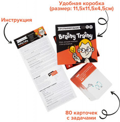 Игра-головоломка «Программирование» - Фото 8