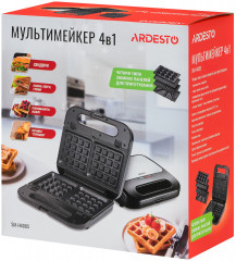 Мультимейкер SM-H400S - Фото 5