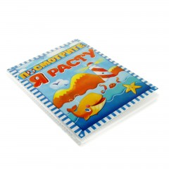 Фотоальбом 36 фото «Посмотрите, я расту» кит - Фото 2