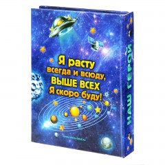 Фотоальбом 36 фото «Наш герой» - Фото 2