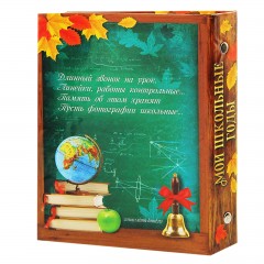 Фотоальбом 36 фото «Мои школьные годы» - Фото 2