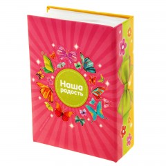 Фотоальбом «Наша доченька» 100 фото - Фото 3