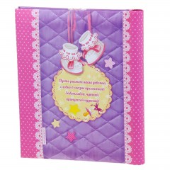 Фотоальбом «Малышка» 30 магнитных листов - Фото 4