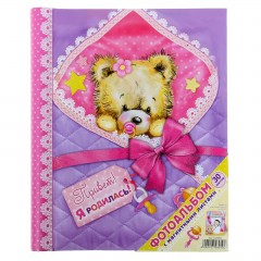 Фотоальбом «Малышка» 30 магнитных листов - Фото 1