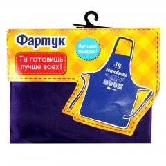 Фартук цветной с приколом «Ты готовишь лучше всех» - Фото 1