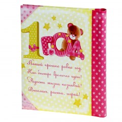 Фотоальбом «Один год» 20 магнитных листов - Фото 3