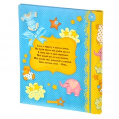 Фотоальбом «Я родился» 20 магнитных листов - Фото 3