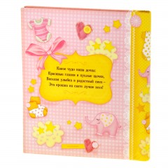 Фотоальбом «Наше чудо» 20 магнитных листов - Фото 3