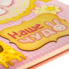 Фотоальбом «Наше чудо» 20 магнитных листов - Фото 1