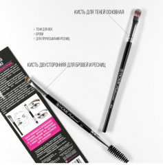 Набор кистей для макияжа бровей и глаз - Фото 1