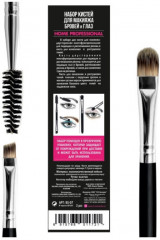 Набор кистей для макияжа бровей и глаз - Фото 3