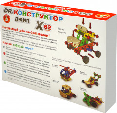 Конструктор деревянный «Джип» - Фото 1