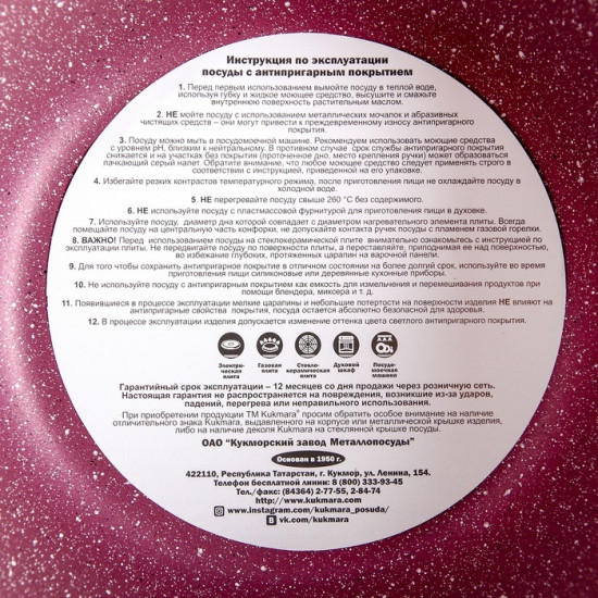 Кастрюля-жаровня с крышкой