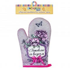 Варежка-прихватка «Готовлю со вкусом» - Фото 1